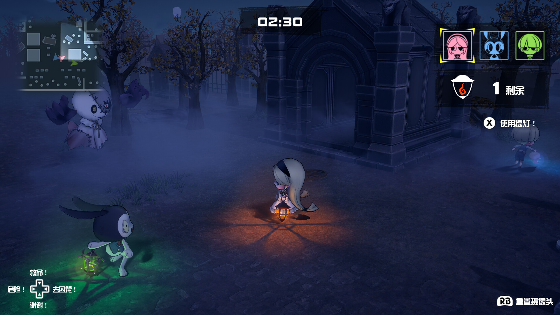 妖怪捉迷藏 .OBAKEIDORO!_2