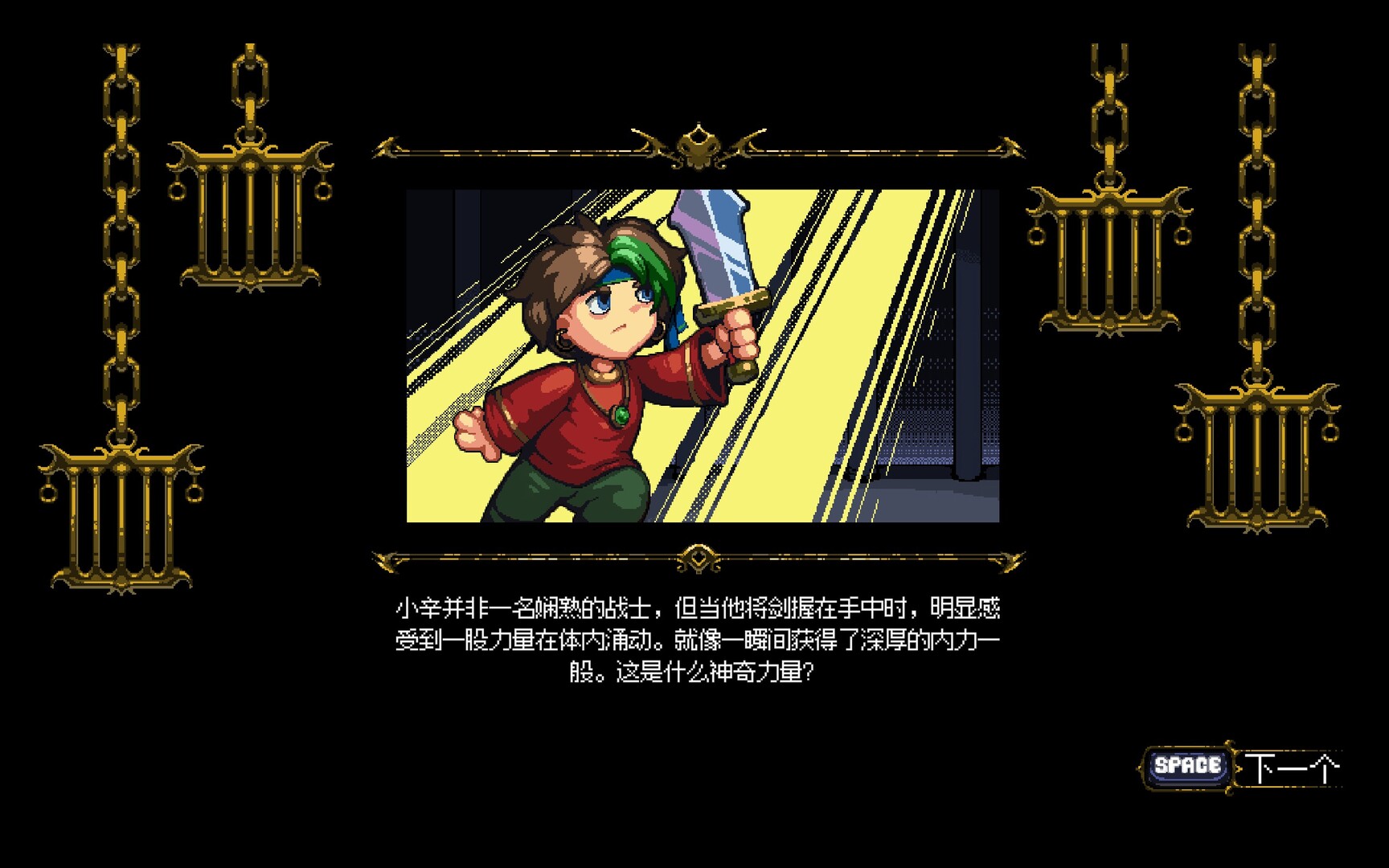 不思议地牢/Lord Ambermaze_1