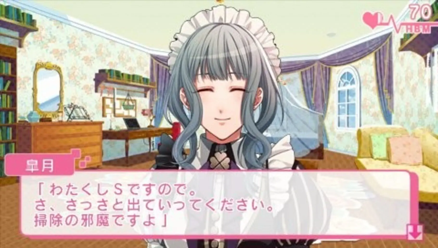 玻璃心公主 Glass Heart Princess_2