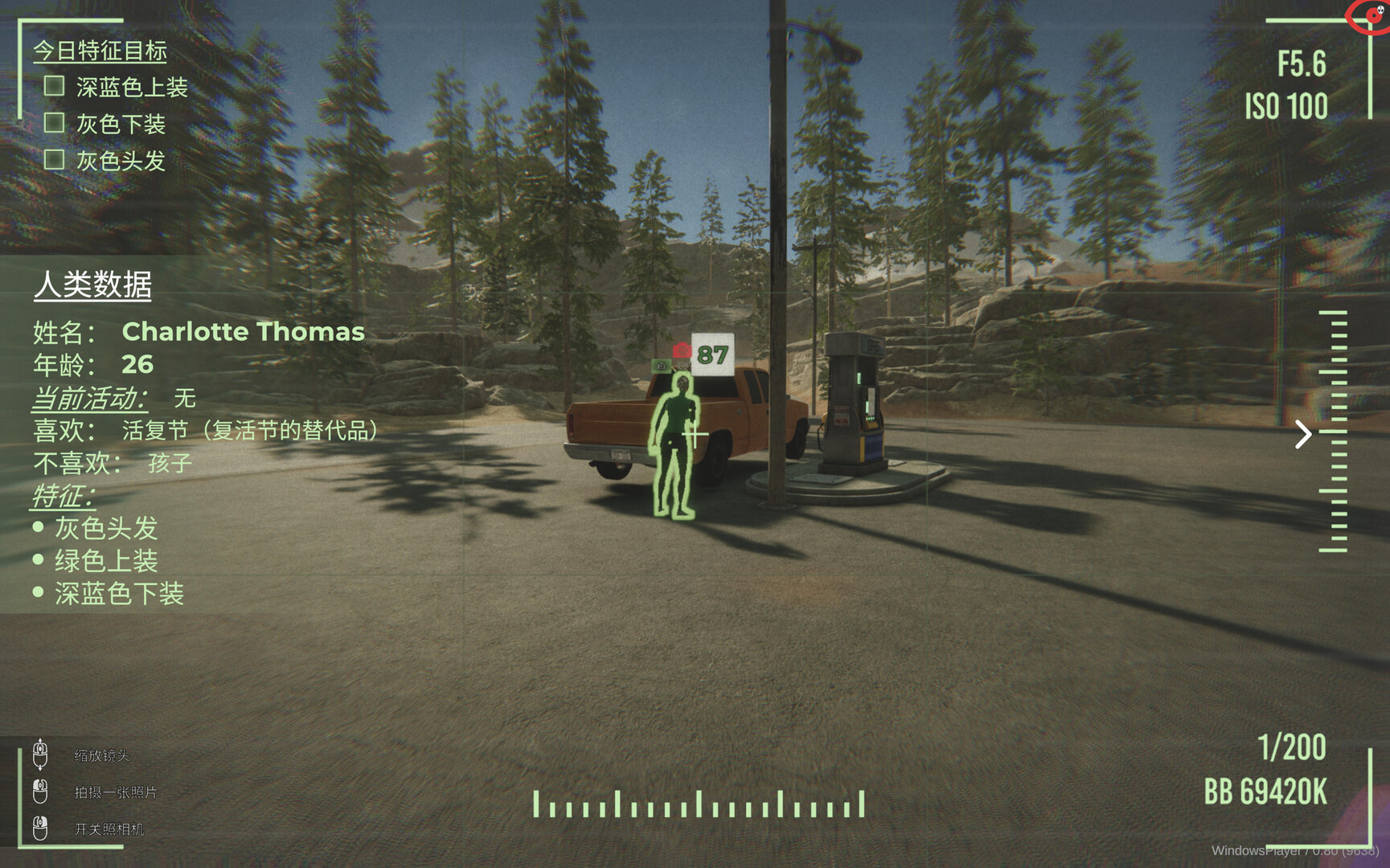 宇宙牌加油站/Roadside Research_2