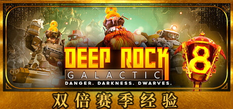 深岩银河/Deep Rock Galactic_0