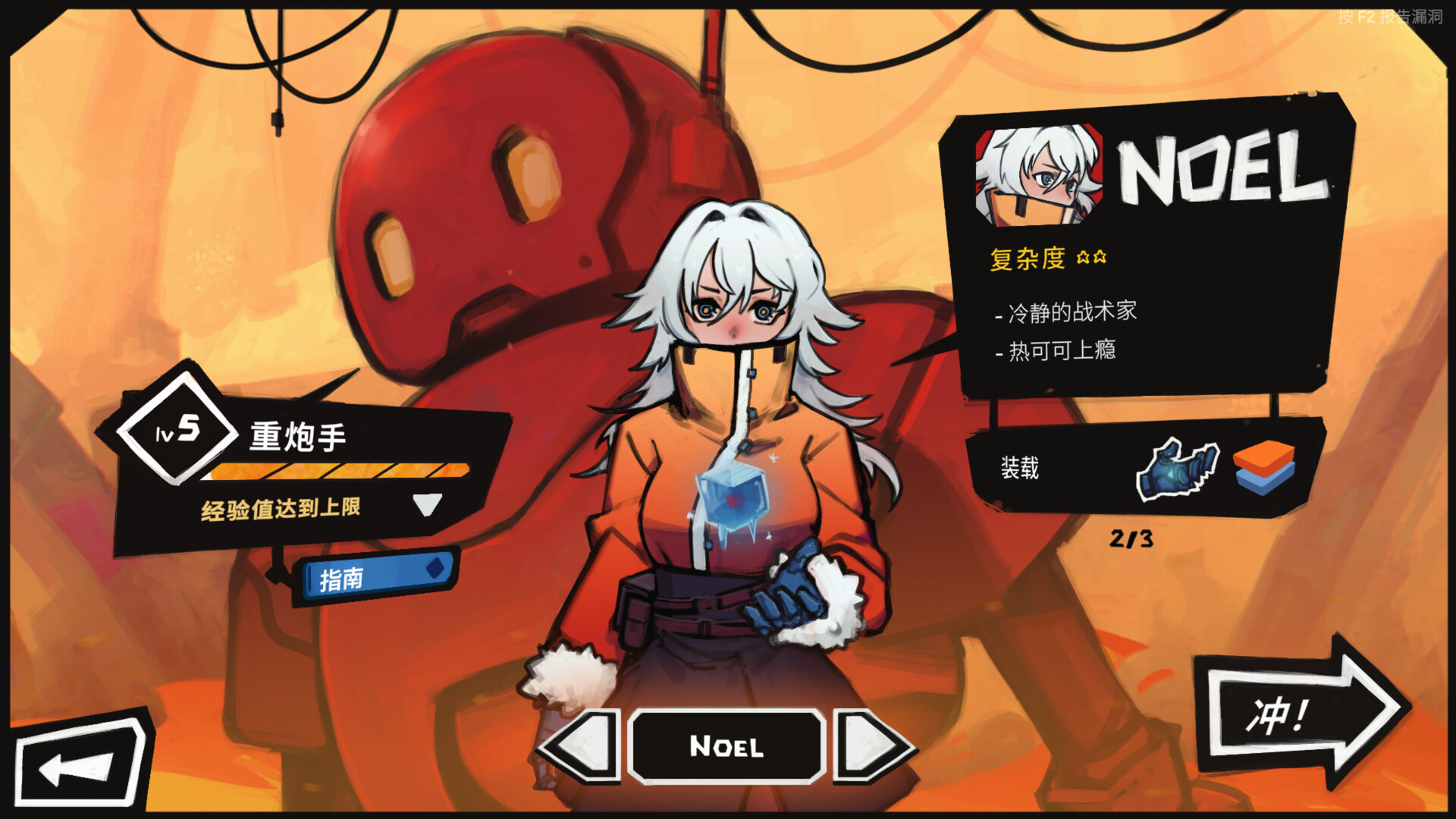 星之侵略者/StarVaders_2