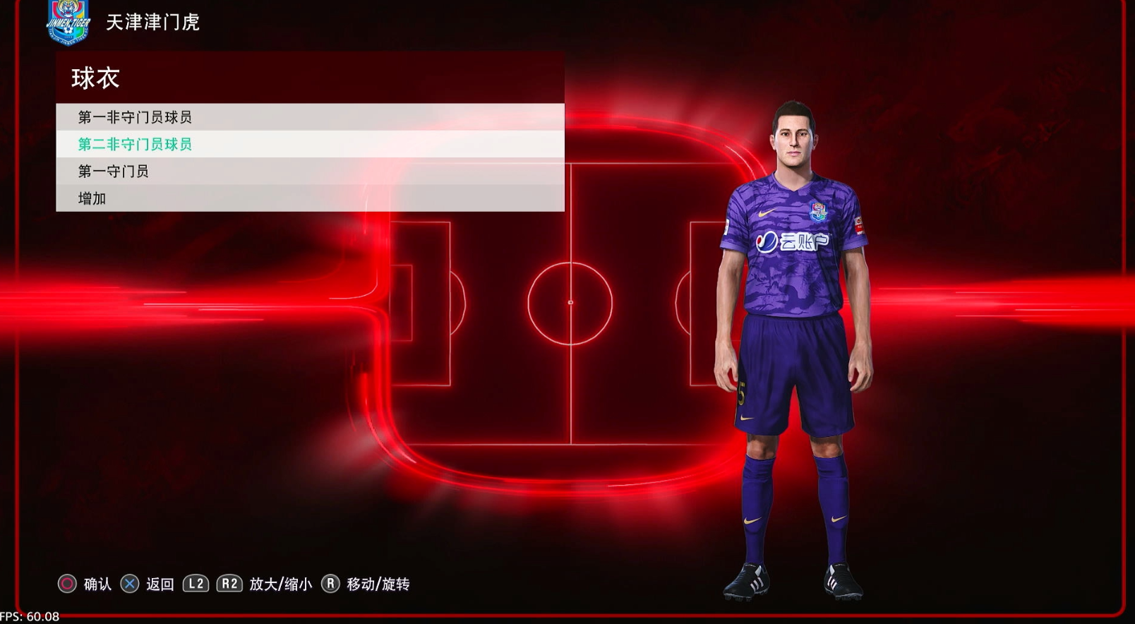 pes2021 实况足球2021_0