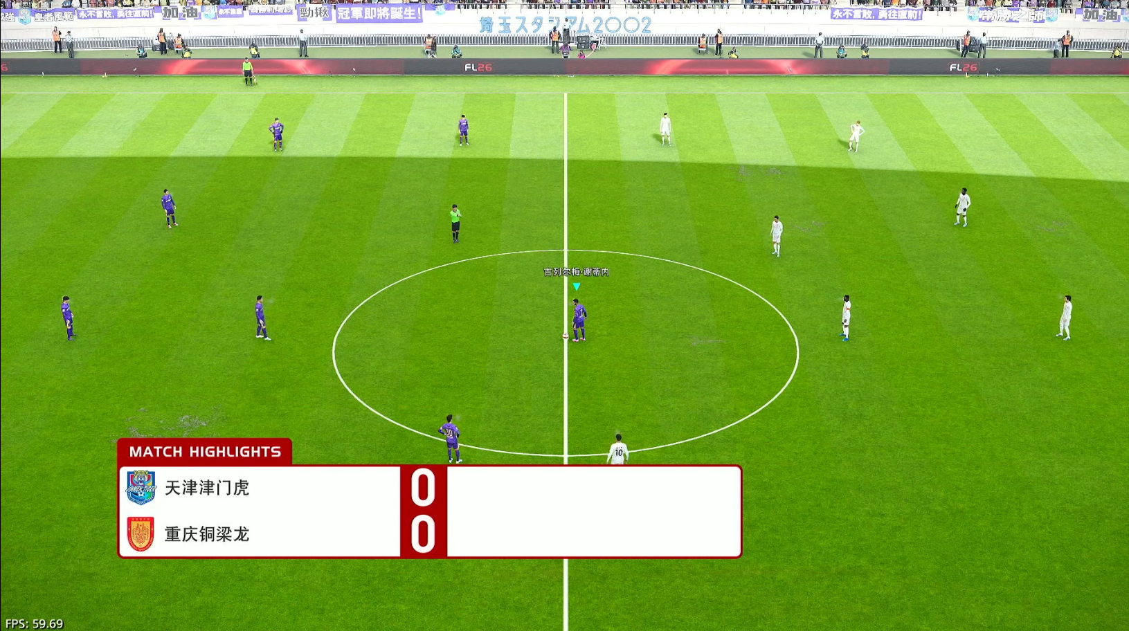 pes2021 实况足球2021_1