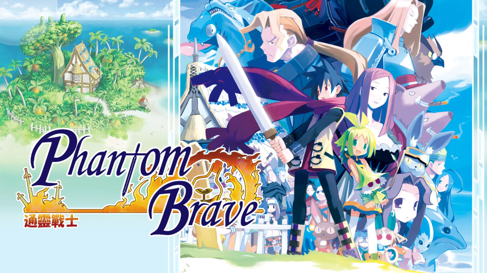 通灵战士 Phantom Brave_0