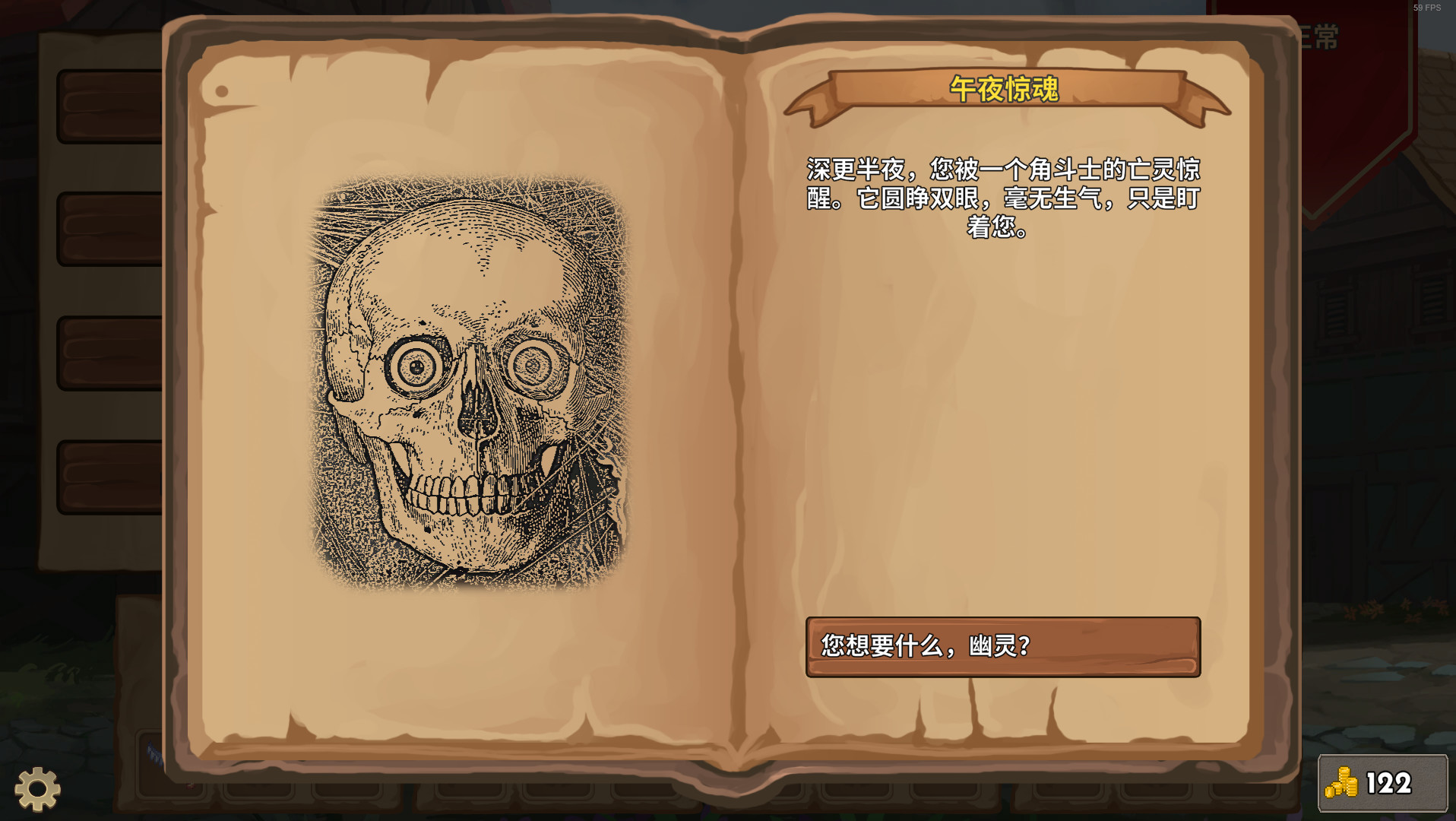 荣耀死斗 Mortal Glory_1