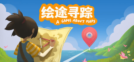 绘途寻踪/Map Map - A Game About Maps_0
