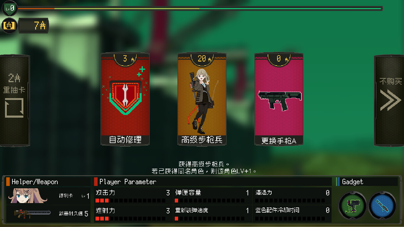 救国少女之斯娜静歌/Snezhinka:Sentinel Girls2 PC中文版_2
