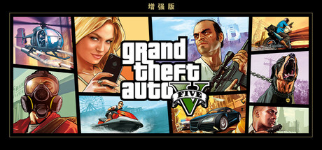 《GTA5》switch移植版_0