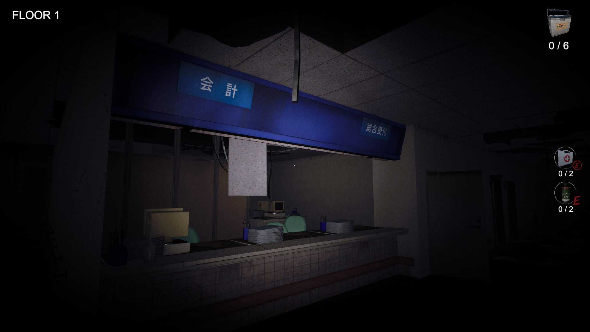 臓器女/The Organ Woman_2