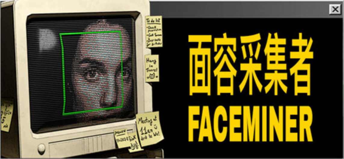 人脸挖掘/FACEMINER_0