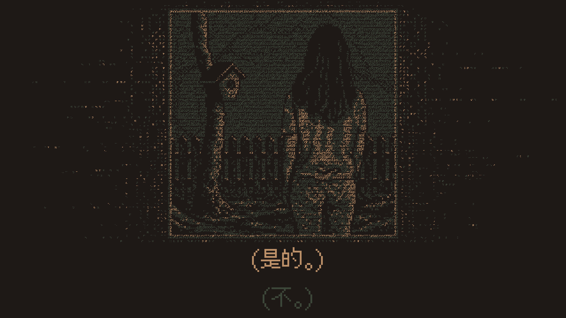 无光之晓/Without a Dawn_1