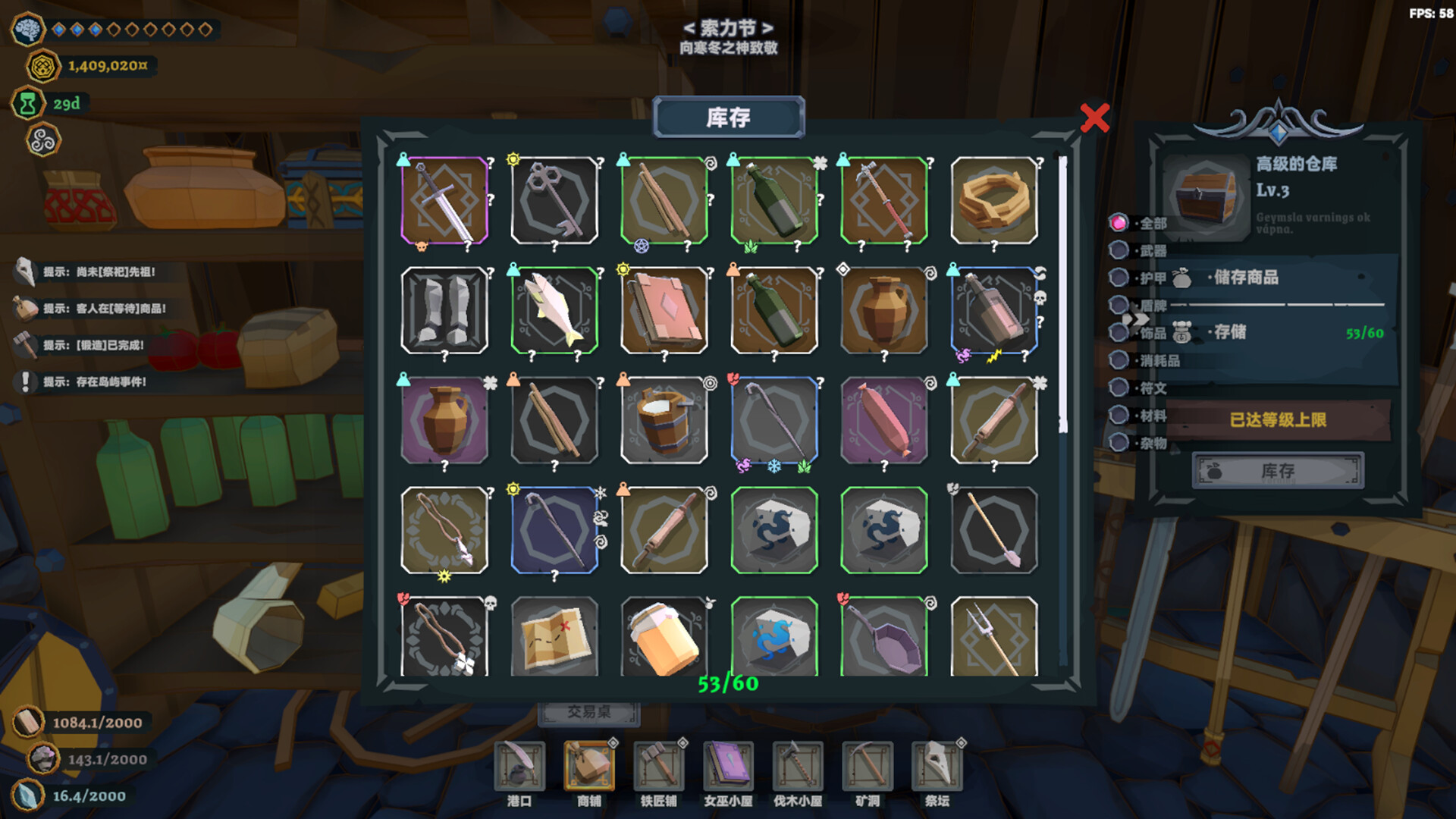 维京杂货铺/Viking Vending_1