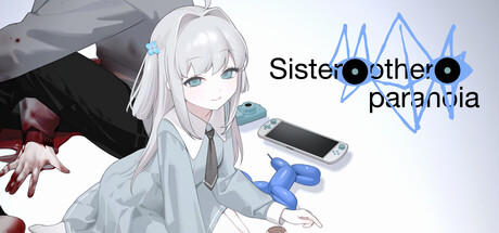 妹妹、他人、妄想症/Sister Other Paranoia_0