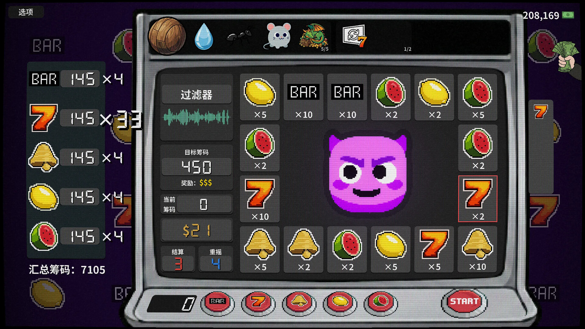 贪婪轮盘/Greedy Spin: Reel Roguelike_2