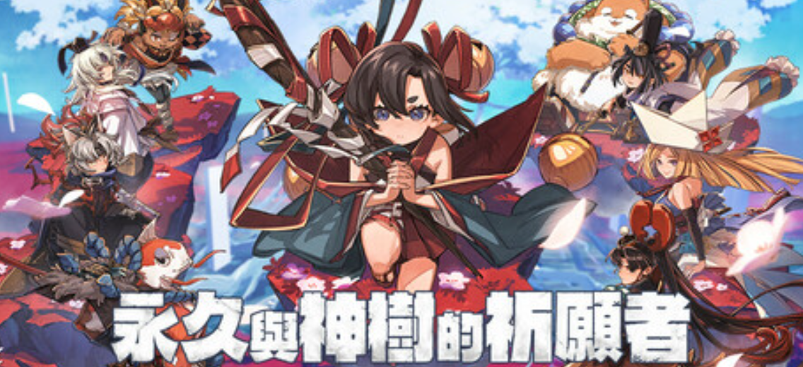 关守神/Guardian of the Sacred Seal_0