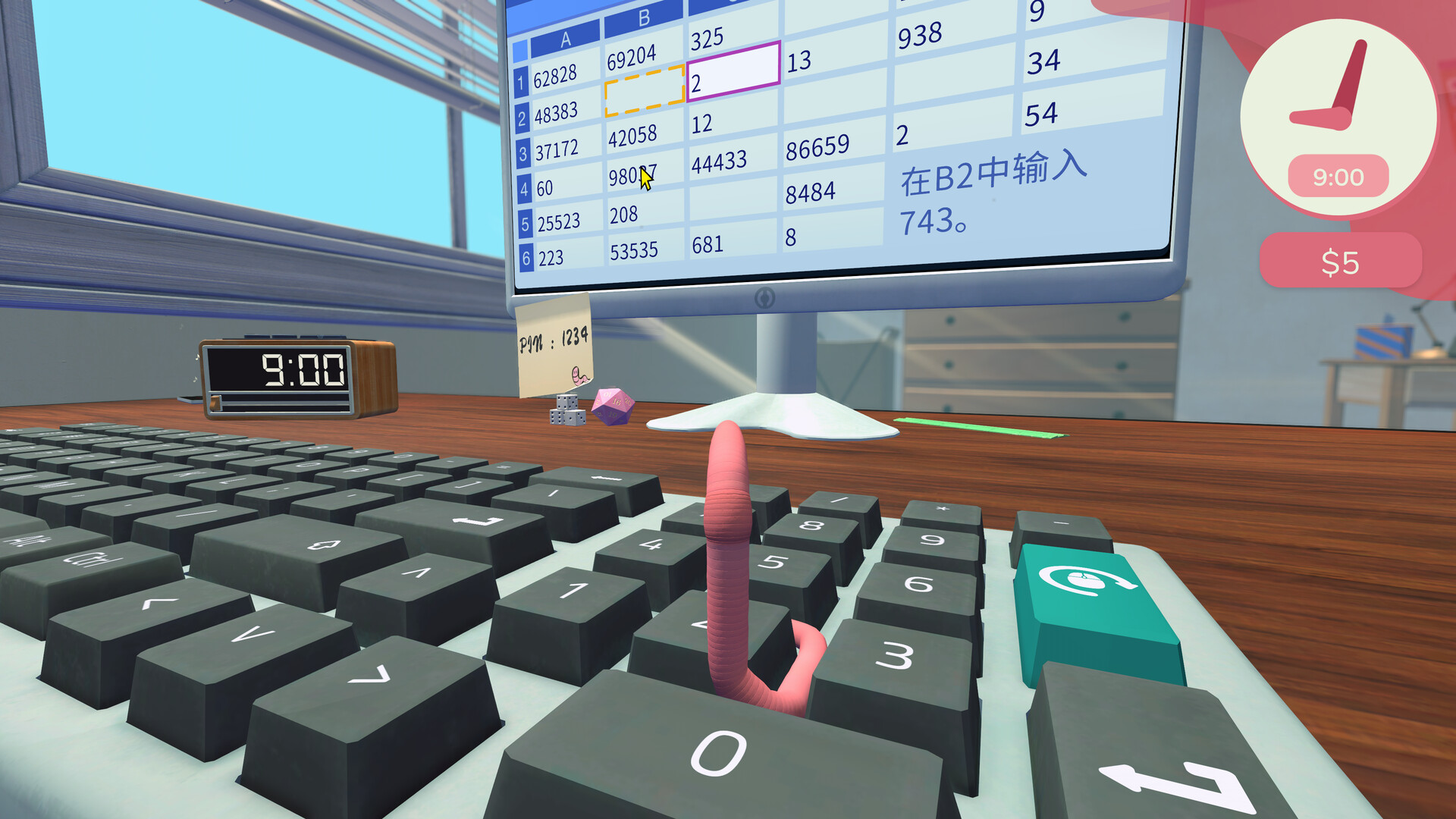居家扮工虫/Worming from Home_2