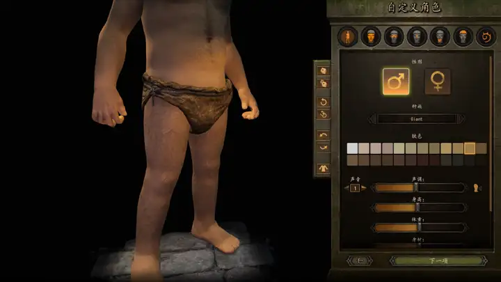 骑马与砍杀2霸主_8