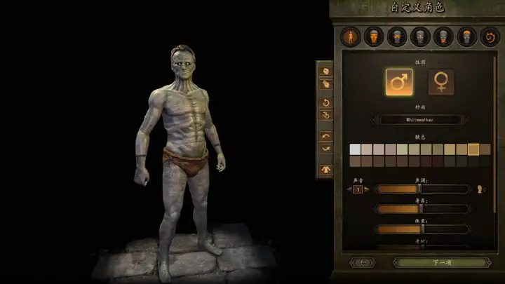 骑马与砍杀2霸主_7