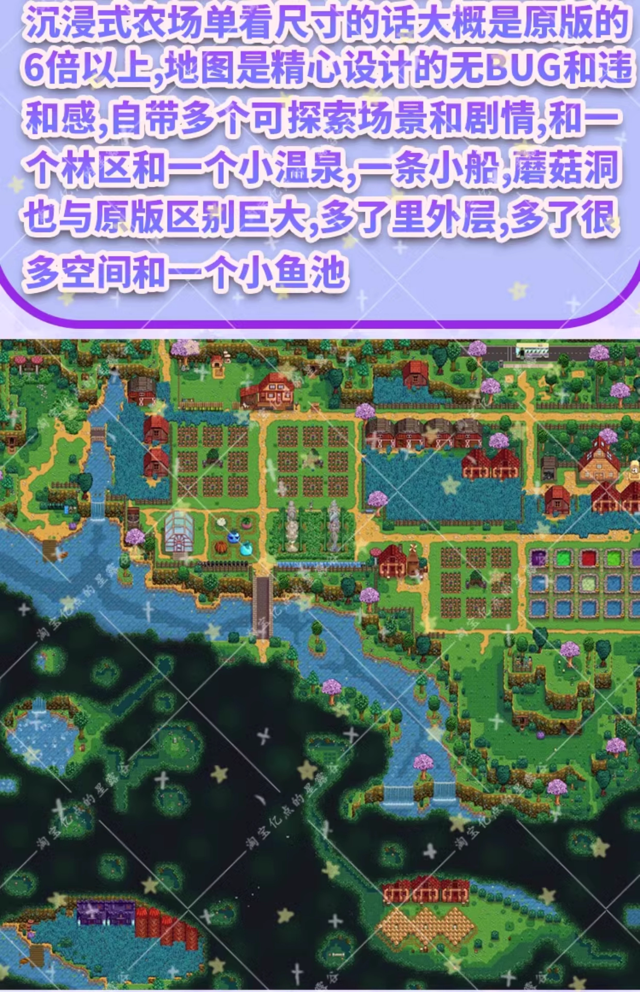 星露谷物语_4