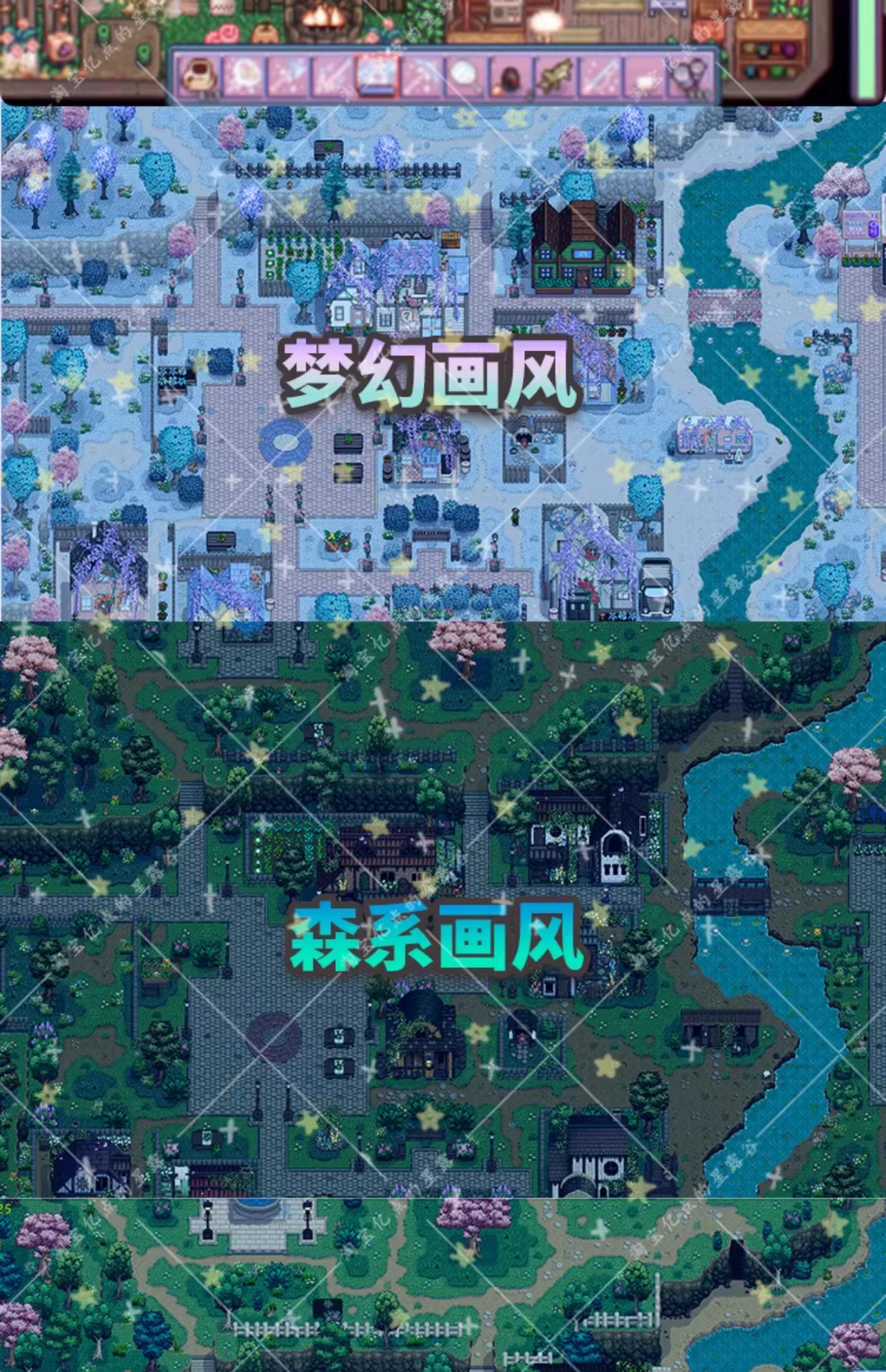星露谷物语_12